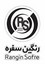 رنگین سفره